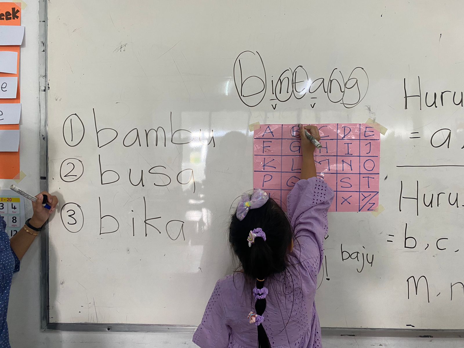 Primary 1 - Bahasa Indonesia: Mengenal Huruf Vokal dan Konsonan | Focus